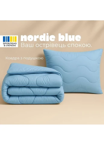 Набір спальний комплект NordicBlue полуторний ковдра 140х210 та подушка 50х70 блакитний антиалергенний, штучний пух IDEIA (370678766)