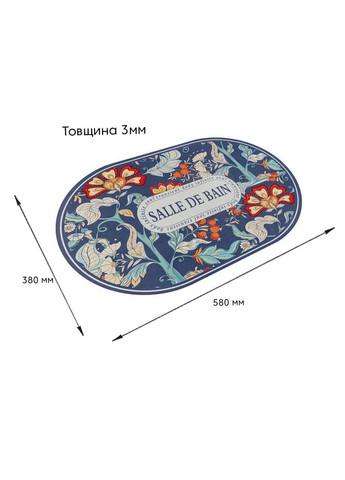 Влагопоглощающий коврик 38*58CM*3MM (D) SW-00002559 Sticker Wall (322057097)