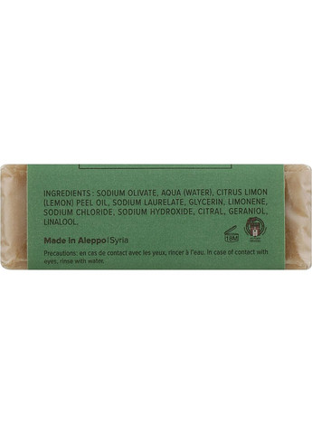 Мило алеппське "Лимон" Aleppo Soap Invigorating Soap With Lemon 100g (575113-40308) Najel (368661799)
