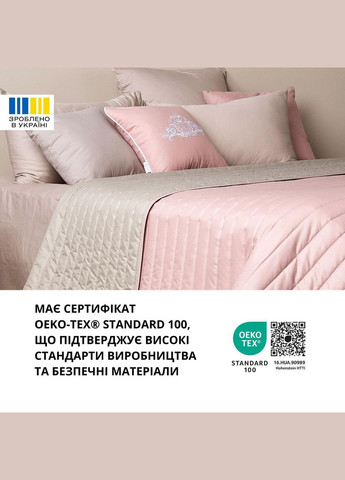 Покривало Стиль Люкс двостороння пудра/св. сірий 240*260 IDEIA (322843681)