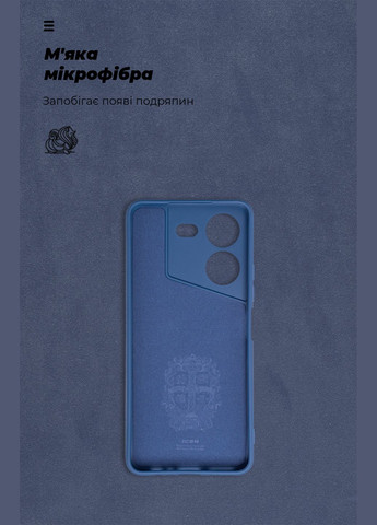 Чехол ICON для Tecno Pova 5 4G Camera cover Dark Blue (ARM76689) ArmorStandart (343047839)
