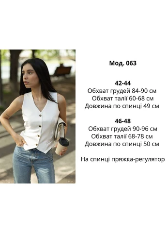 Жіноча жилетка Україна (401484338)