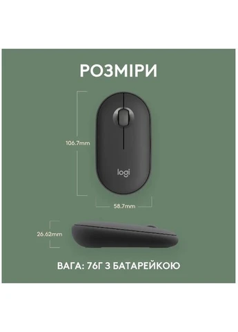 Миша Bluetooth Pebble 2 M350s - TONAL GRAPHITE Logitech (402280104)