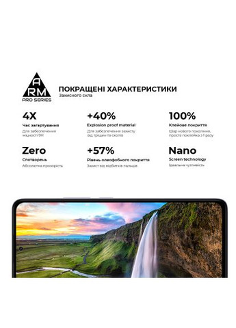 Стекло защитное (ARM79679) ArmorStandart Pro Xiaomi Redmi Note 14 4G Black (366521964)
