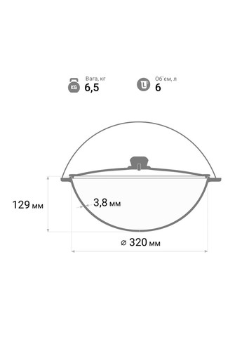 Казан чавунний азіатський з кришкою 6 л та триногою Brizoll (370619595)