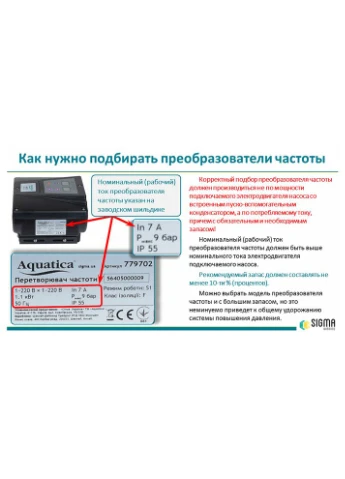 Перетворювач частоти 3~400В × 3~400/230В 5.5-7.5кВт 3.0 (779685) Leo (395990091)