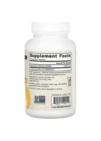 МСМ метилсульфонилметан 1000 мг, 100 капсул Jarrow Formulas (302520974)