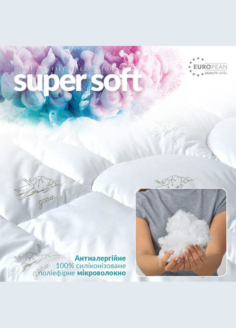 Всесезонное одеяло SUPER SOFT CLASSIC аналог лебединого пуха 140Х210 см (811784) IDEIA (282313519)