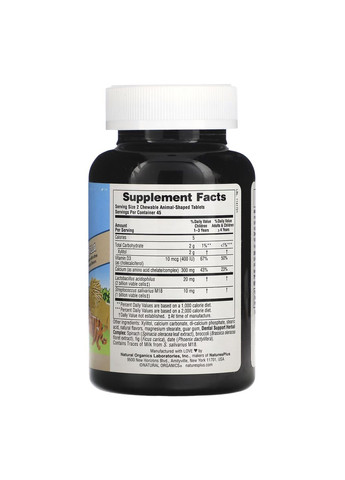 Жевательные таблетки для детей Animal Parade Tooth Fairy 90 табл витамин D3 кальций Nature's Plus (367958038)