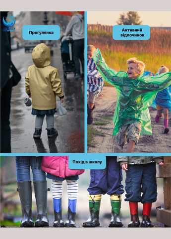 Дитячий Дощовик Розмір M Shield для хлопчиків водонепроникний 5-9 років Ріст 110-125см. плащ Блакитний VelaSport (305863400)