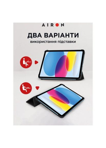 Чехол для планшета (4822352781146) Airon Premium iPad 10.9 10th 2022 + film Black (366735869)