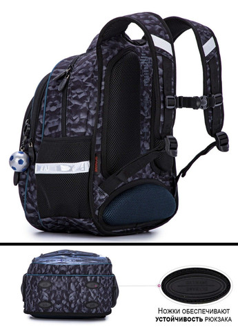 Набор школьный для мальчика рюкзак /SkyName R2-191 + мешок для обуви (фирменный пенал в подарок) Winner (291682937)