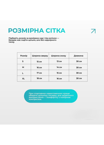 Бандаж (фіксатор) колінного суглоба з ребрами жорсткості та силіконовою вставкою. Розмір M EasyFit (366575861)