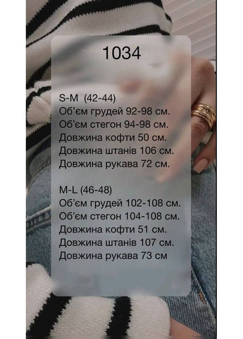 Велюровый костюм Fashion (358883096)