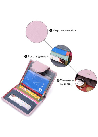 Портмоне з монетницею зовні для стильних жінок шкіряне бежевий 19456 st leather (329197520)