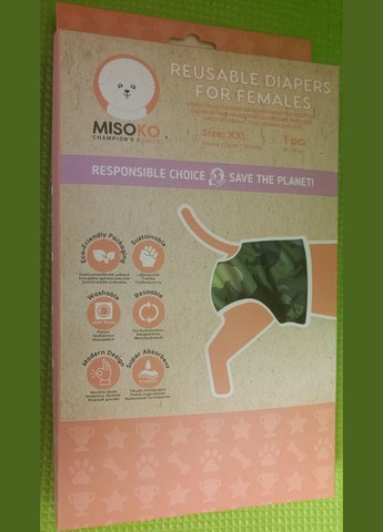Подгузник многоразовый для собак-сук размер XXL (камуфляж) 631148 Misoko&Co (278309555)