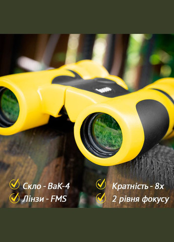 Бінокль дитячий іграшковий для подорожей та ігор "Юнга" 8*21 жовтого кольору Losso (327041684)