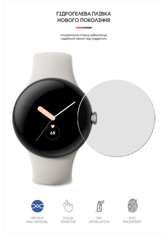 Гідрогелева плівка для Google Pixel Watch / Pixel Watch 2 41mm 6 шт. (ARM65227) KLB ArmorStandart (390058510)