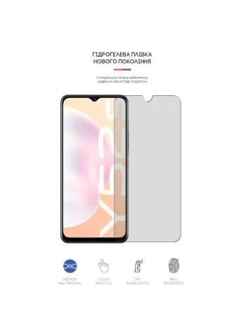 Пленка защитная (ARM61157) ArmorStandart Matte Vivo Y52s (388939064)