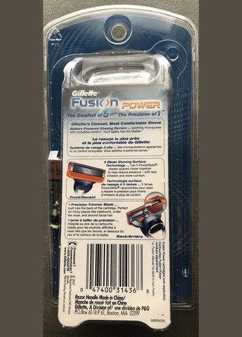 Бритва мужская Fusion Power MVP 1 станок 1 сменное лезвие 1 батарейка Gillette (340474417)