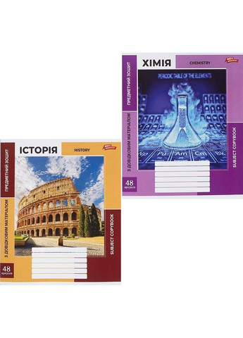 Набор тетрадей ПРЕДМЕТКА 48 л. 8 шт "МЕЧТЫ" / Два цвета Мрії Збуваються (351904433)