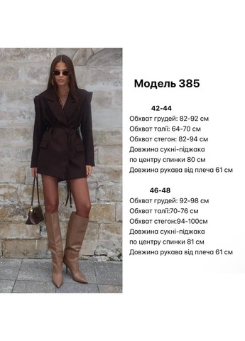 Коричнева жіноча сукня-піджак костюмка з поясом No Brand