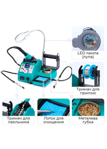 Паяльная станция 926LED IV / 90-480°C / 3 канала памяти / держатель, лупа, подсветка / 130 Вт Yihua (356116982)