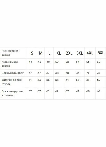 Белая женская льняная белая вышиванка вышивка «семейное дерево» узор цветочный прямой, свободная лен (329693241)