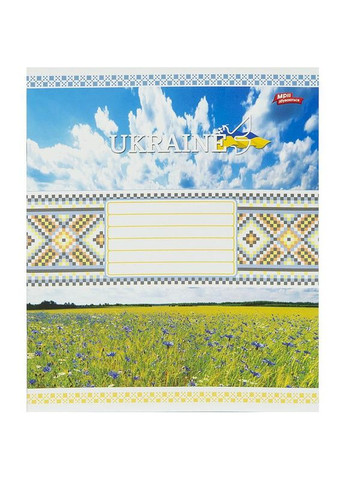 Зошит 18 арк. клітинка "МРІЇ" / Україна Ukraine Мрії Збуваються (356005897)
