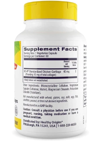 Коллаген II типа неденатурированный UC-II, 40 мг, 60 капсул Healthy Origins (361114342)