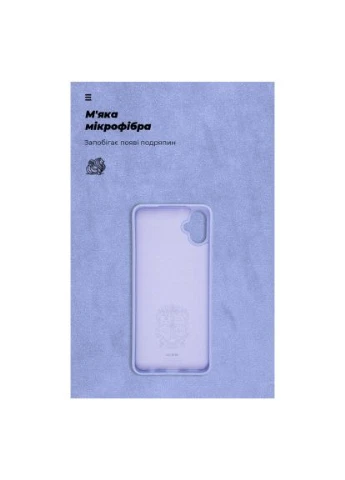 Чохол до мобільного телефона ICON Case Samsung A05 (A055) Lavender (ARM71804) ArmorStandart (400750582)