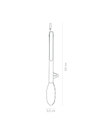 Щипцы кухонные Culinary VZ-50678 34х3.5 см Vinzer (381659747)