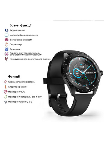 Розумний годинник ProTrainer GPS White Modfit (341675523)