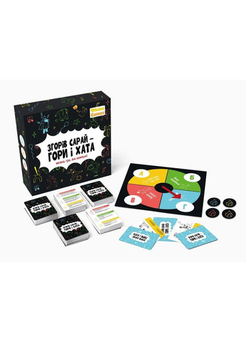 Настольная игра Сгорел сарай - гори и хата Memo (333986200)