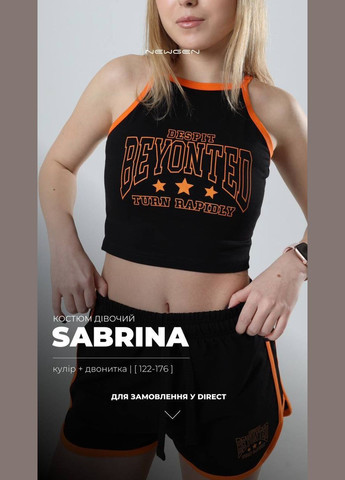 Шорти з кантом «САБРІНА» NEWGEN (298289246)