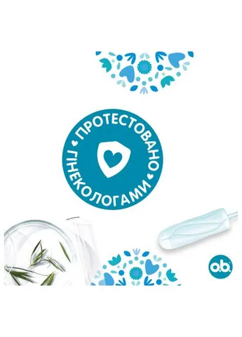 Тампони ProComfort Super 8 шт. (3574661331140/3574661900247) O.B. ProComfort Super 8 шт. (381171115)