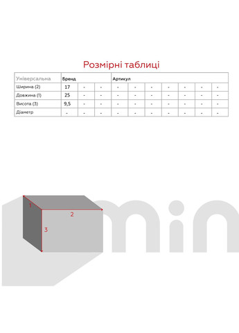 Косметичка RH261 No Brand (278226226)