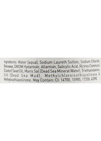 Грязьове мило Solar Energy Mud Soapless Soap 120ml (102820-28157) Gigi (368646215)