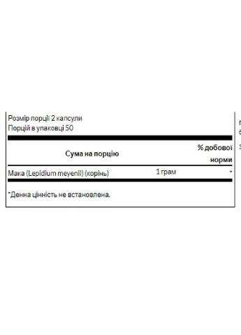 Maca 500mg - 60caps Swanson (394577806)
