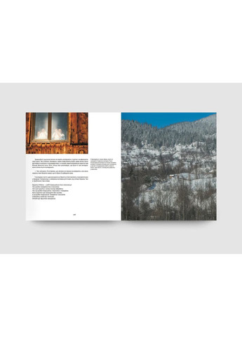 Різдво та Маланка Ukraїner (370075817)