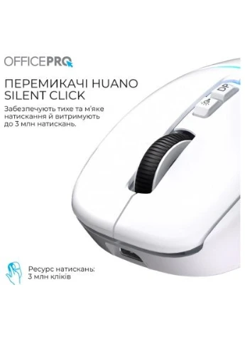 Мишка M468W Wireless/Bluetooth White (M468W) OfficePro (396695496)