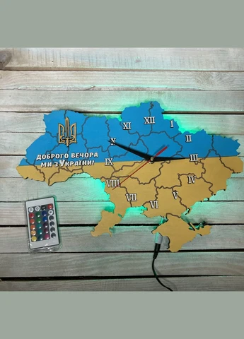 Годинник настінний мапа України з підсвіткою, патріотичний годинник, годинник з символікою України No Brand (331317734)