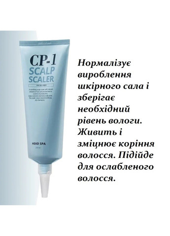 Средство для очищения кожи головы Esthetic House Head Spa Scalp Scaler - 250 мл CP-1 (285813533)