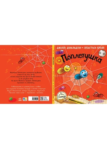 Поплетушка No Brand (378025785)