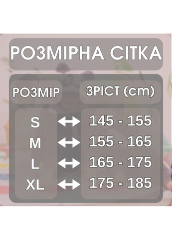 Кігурумі покемон Пікачу чоловіче з капюшоном та хвостиком (1015/1) My Kigu (356761116)