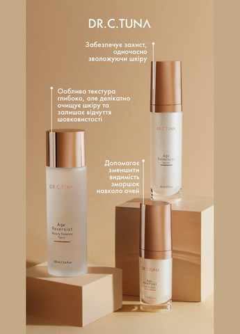 Крем для шкіри навколо очей Age Reversist 15 мл Farmasi (294946642)