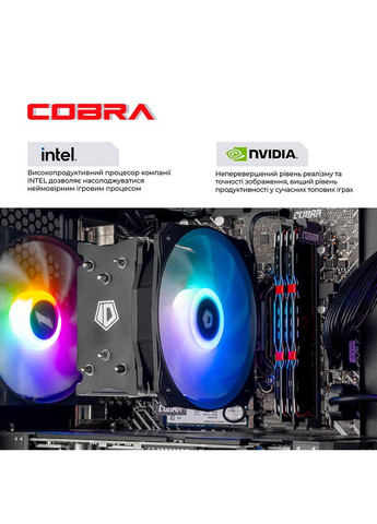 Комп'ютер Advanced (I144F.64.H1S5.57T.25349) Cobra (368902338)