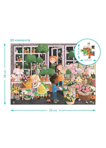 Детский пазл Ищи и находи "Цветущая весна" DoDo Toys 300664, 80 элементов Toysi (372495325)
