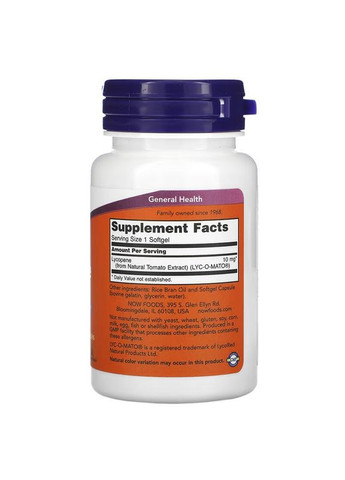 Ликопин Lycopene, 10 mg, 60 Softgels Now (324069050)