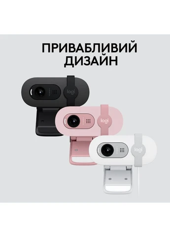 Комп.Камера BRIO 100 FHD GRAPHITE (960-001585) Logitech (402284399)